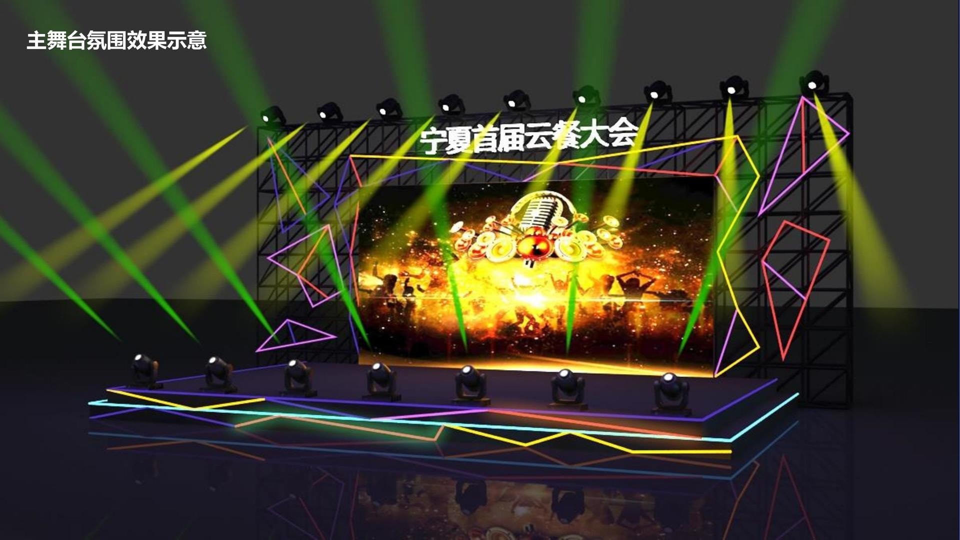 鼎盛新元影视杂志排版